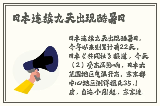吉泽明步女优
