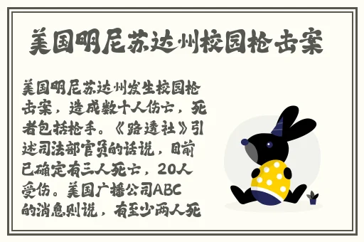 学生妹无套**正在播放